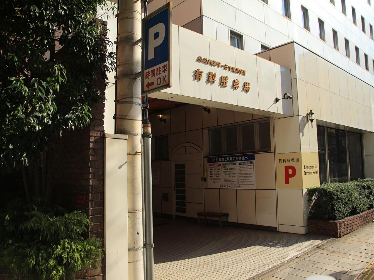 长崎巴士总站酒店 外观 照片